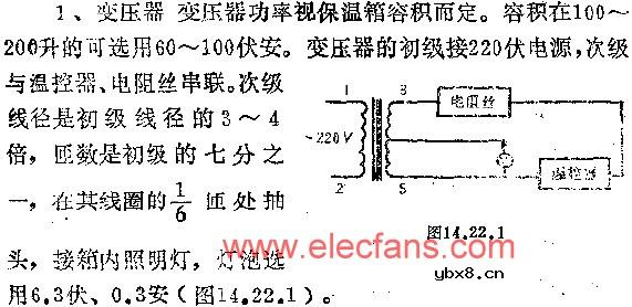 自制恒温电孵化器电路图