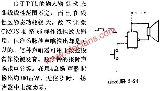 TTL与非门带动扬声器电路图