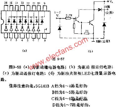 5G1413大功率LED数码管驱动电路图