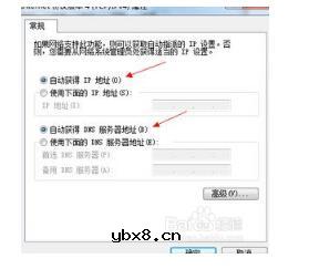 调制解调器报告了一个错误怎么办_调制解调器错误651怎么修复（修复方法）