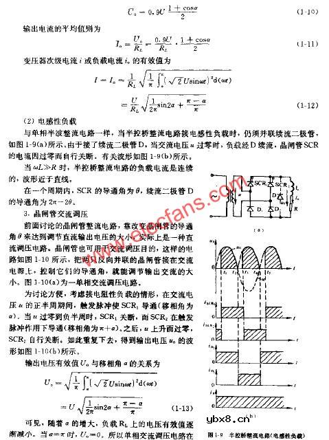 晶闸管半控桥整流电路图