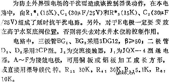 水塔、水井水位自动控制器电路图