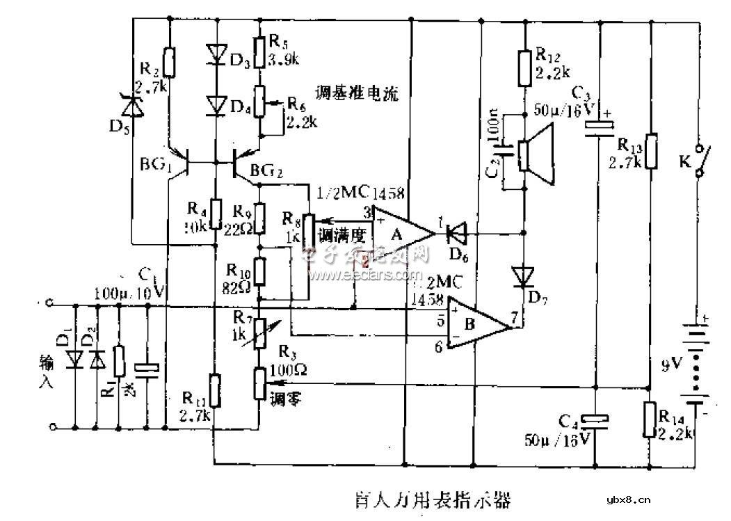 盲人万用表指示器电路