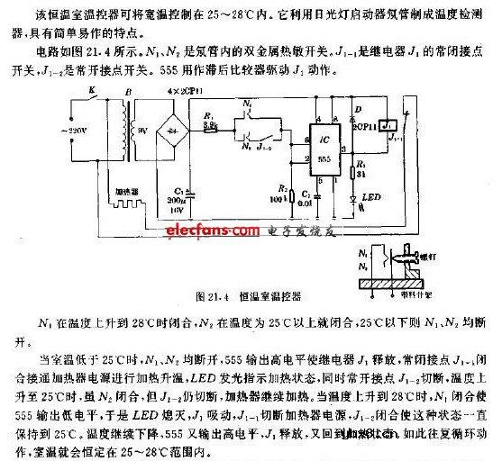 电子温控器电路原理图