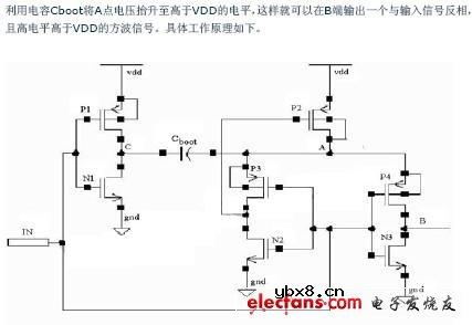 自举升压电路原理图