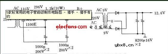 5种常见电子管前级制作电路