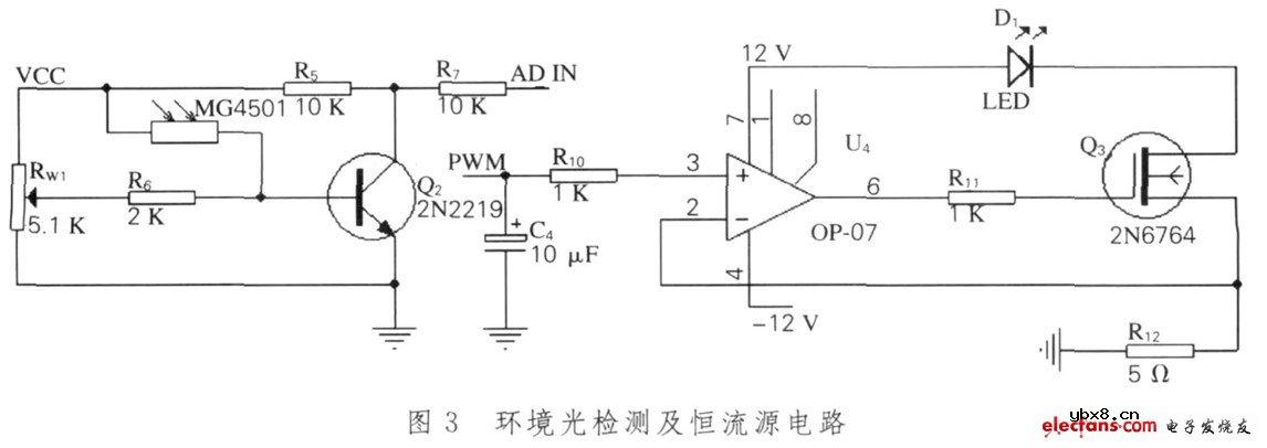 环境光检测及恒流源电路图
