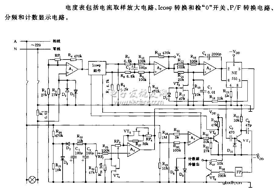 555单相有功电子电度表电路图