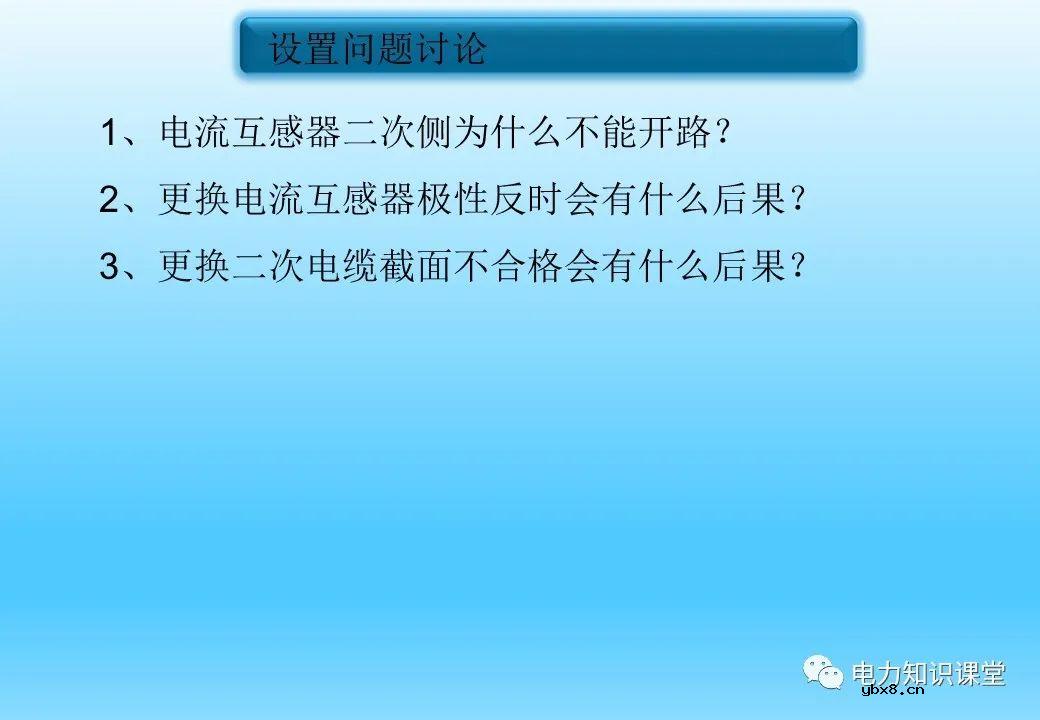 变压器的作用、原理及分类