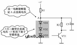 二极管简易直流稳压电路及故障处理