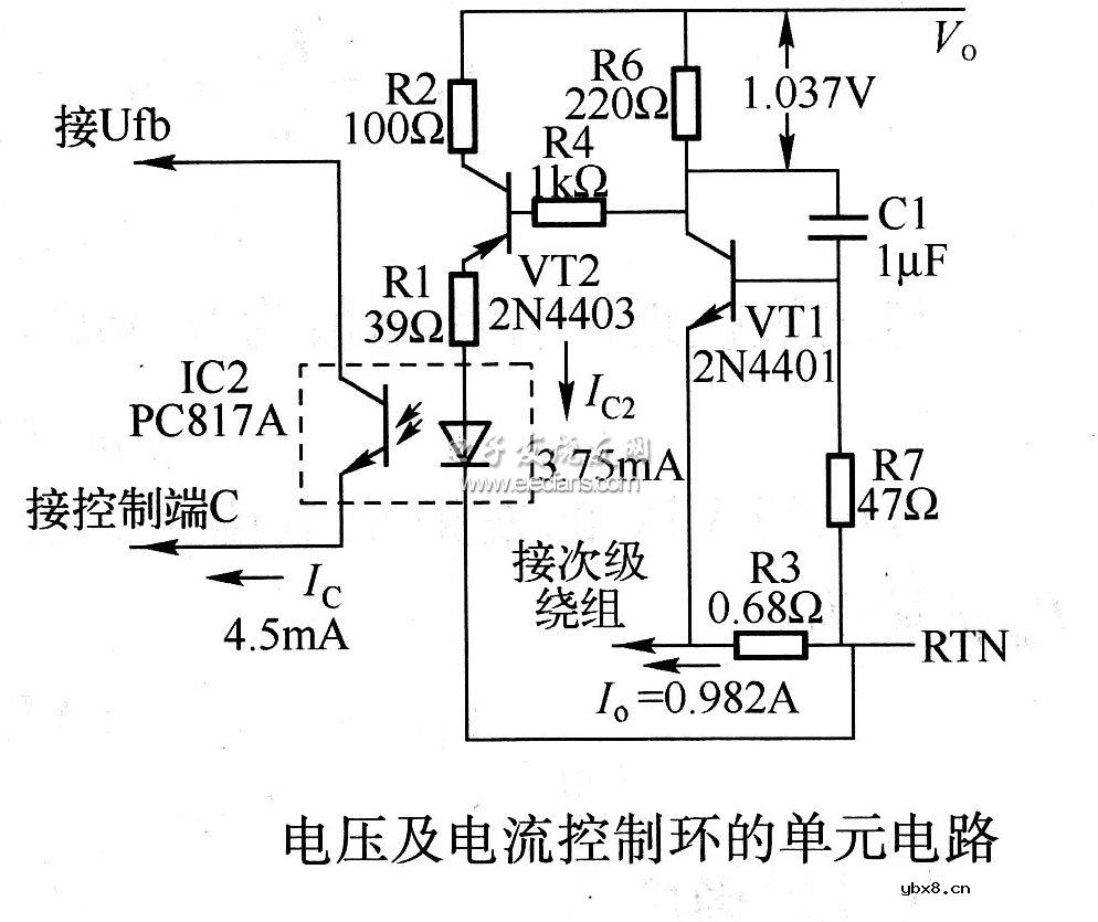 电压及电流控制环的单元电路