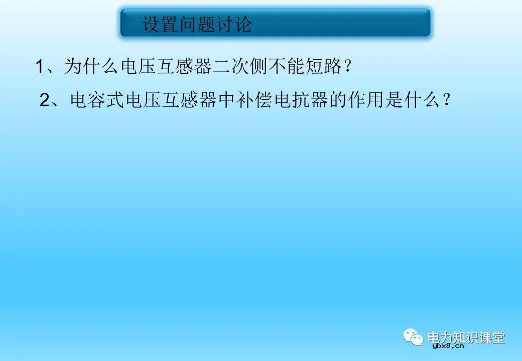 变压器的作用、原理及分类