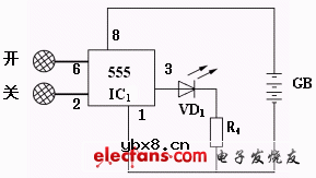 NE555时基集成电路实验
