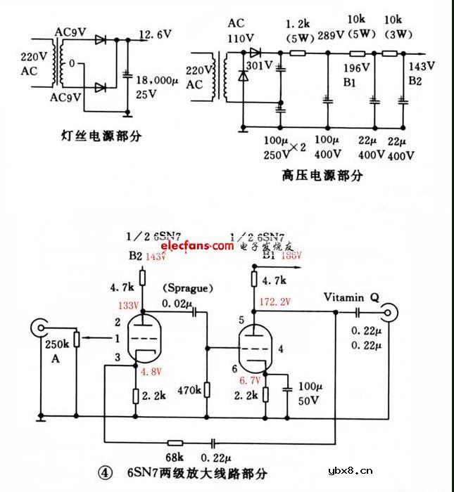 5种常见电子管前级制作电路