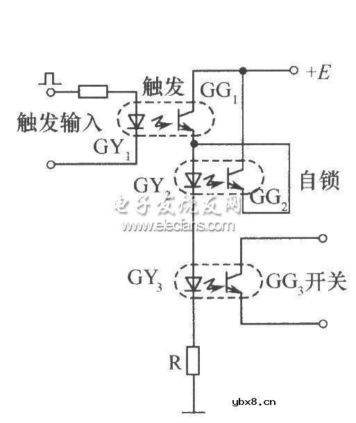 带自锁功能的开关电路