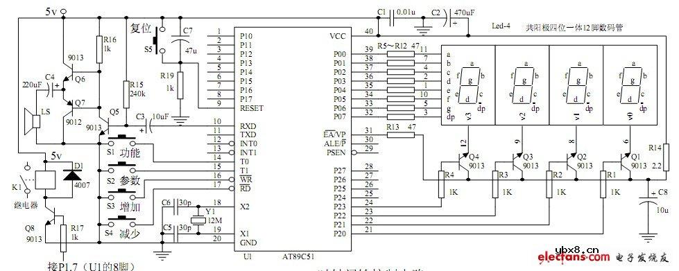 时钟闹铃控制电路原理图