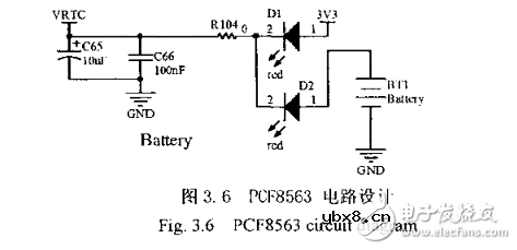 电路图天天读（5）：智能网关系统日历电路图设计