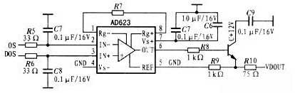 CCD模拟输出信号处理电路图