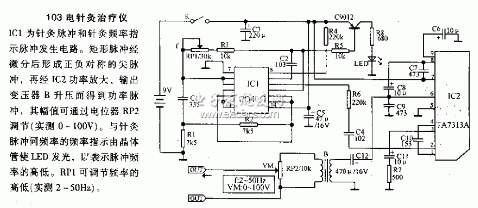 103电针灸治疗仪原理图
