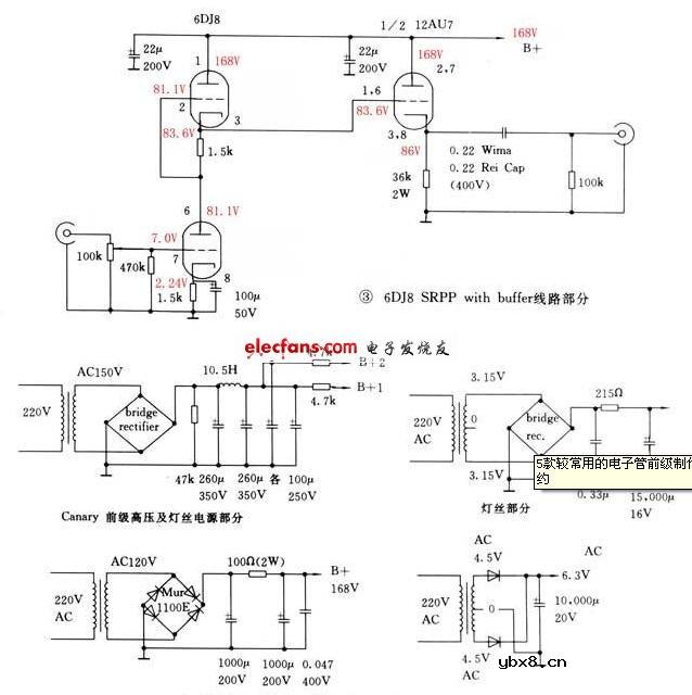 5种常见电子管前级制作电路