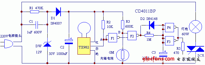 具有自锁功能的自动走廊灯