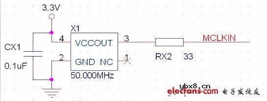 电源、时钟和复位电路图（Altera FPGA开发板）