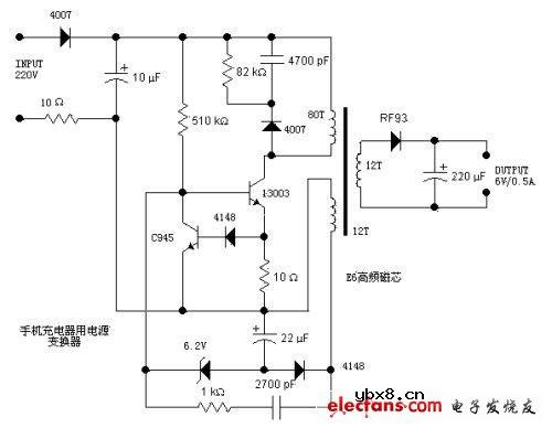 手机万能充电器电路图