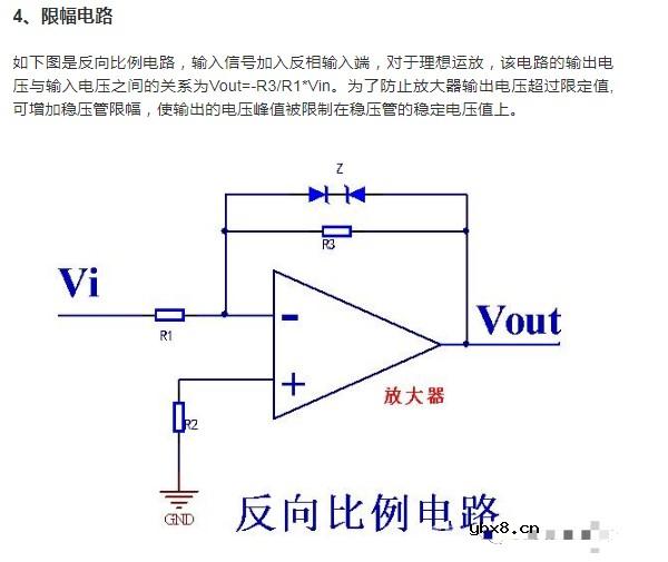 稳压二极管的实际应用以及仿真验证