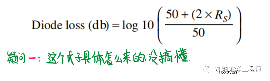 为啥找到的混频器变频损耗为什么做不到更小呢？