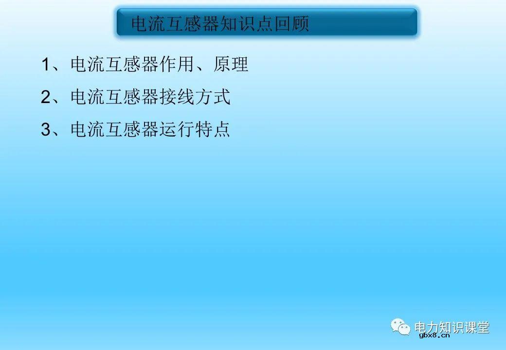 变压器的作用、原理及分类