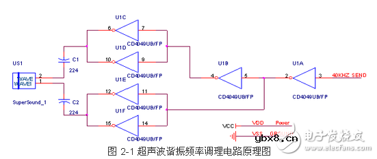 电路图天天读（30）：智能语音识别避障机器人电路模块设计