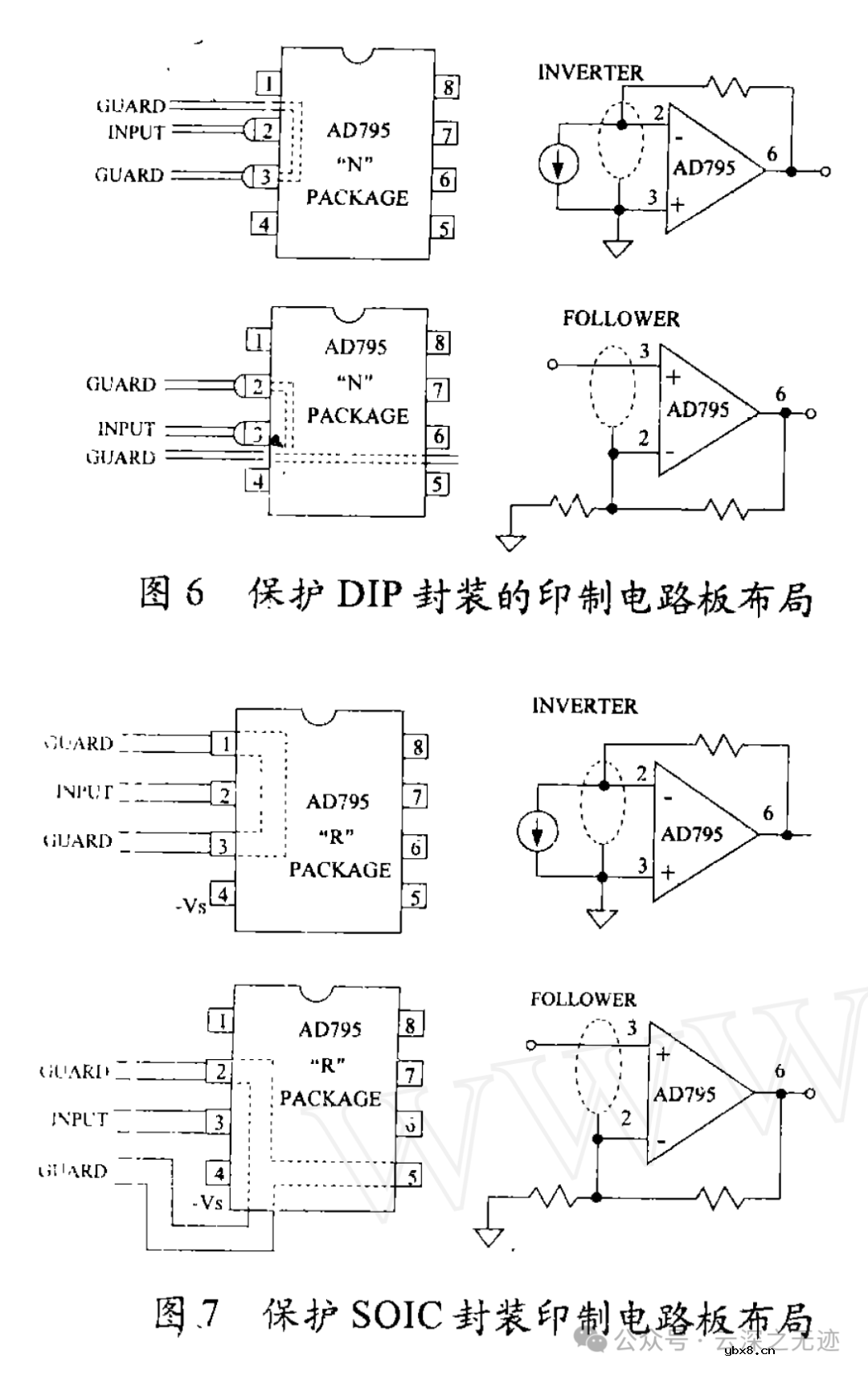 啥是光电二极管 光电二极管采集电路-1mV/pA设计