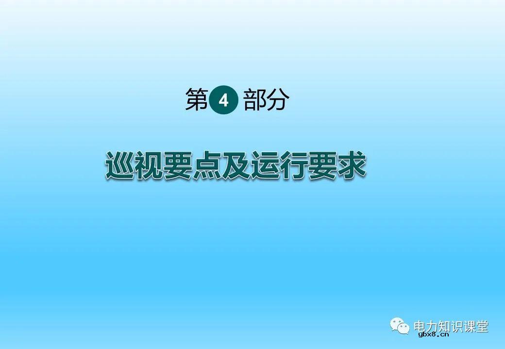 变压器的作用、原理及分类