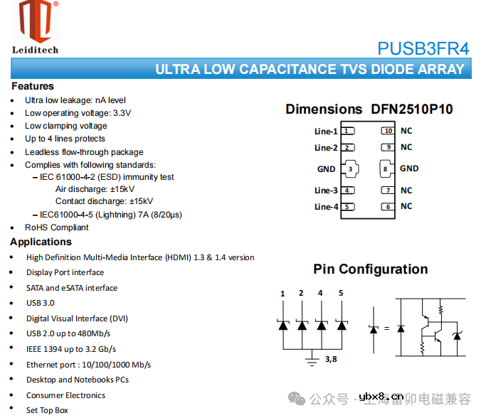 TVS二极管规格书中的工作电压、击穿电压和箝位电压怎么灵活使用呢