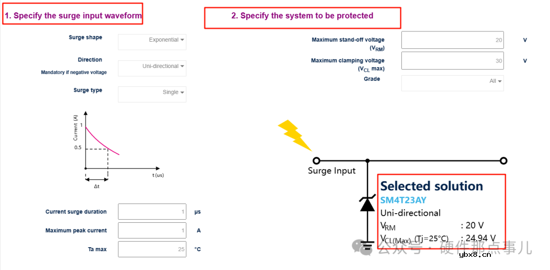 还不会TVS二极管选型计算？ST官方工程师的选型分析实例和TVS选型神器，这1600字不可错过！