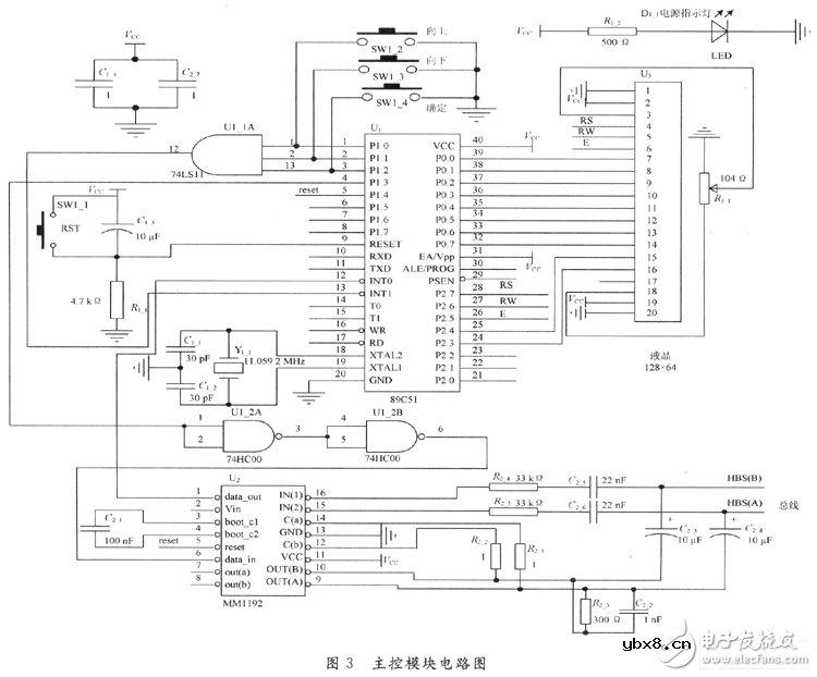 基于HBS协议的智能家居控制系统电路设计