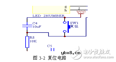 智能家居照明控制系统硬件电路设计