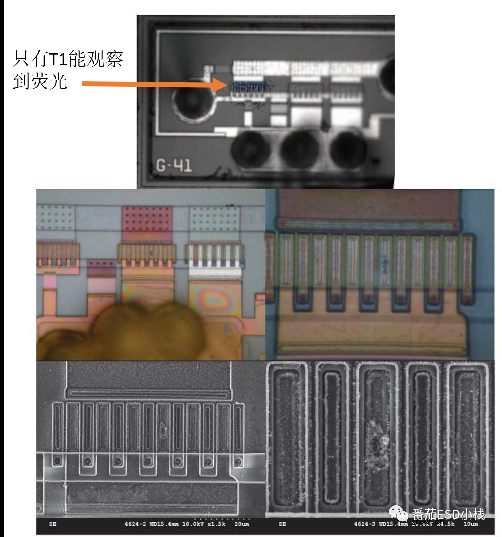 讲一下失效分析中最常用的辅助实验手段：亮点分析（EMMI）