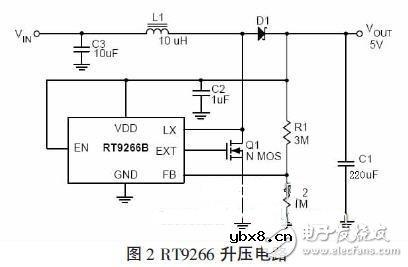 基于RFID的手持机快速充电电路模块设计
