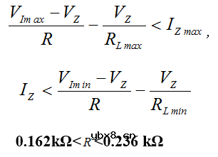 稳压二极管的重难点分析