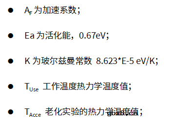 什么是理想二极管？理想旁路二极管为智能化光伏组件提供保障