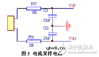 智能电表中的电流与电压采样电路设计