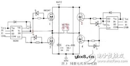 智能灭火机器人硬件电路的设计