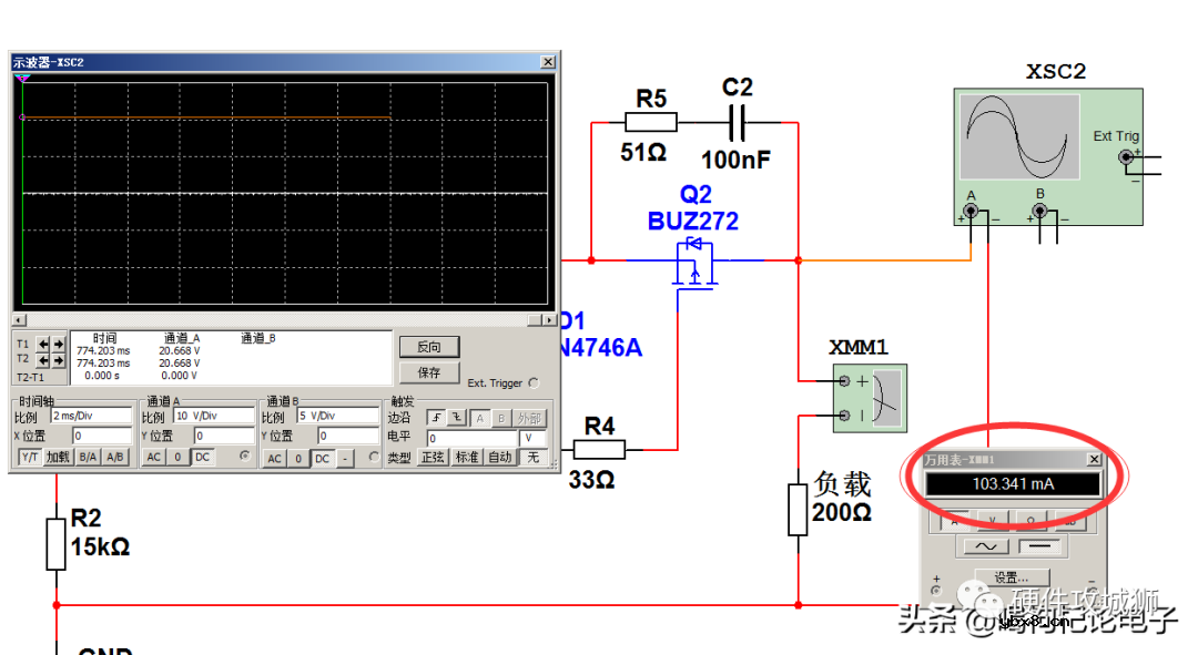 分享一个限流恒流电路