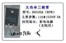 老司机怎么测量三极管管型、管脚和性能？