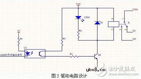 小型单片机可编程控制延时开关电路模块设计