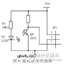 智能灭火机器人硬件电路的设计