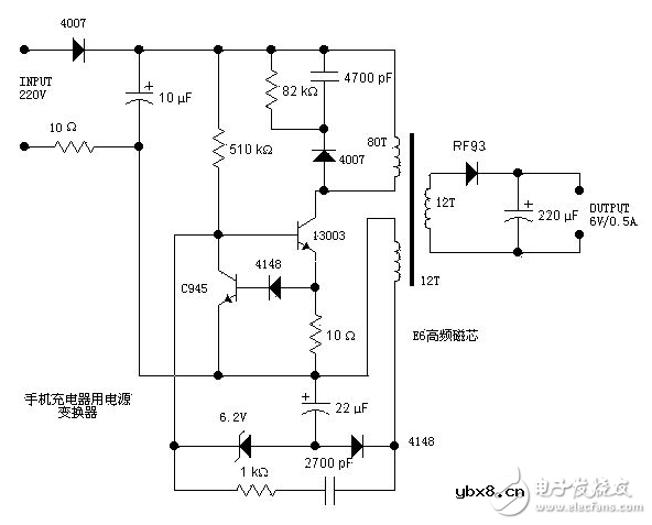 两种智能手机充电电路模块设计