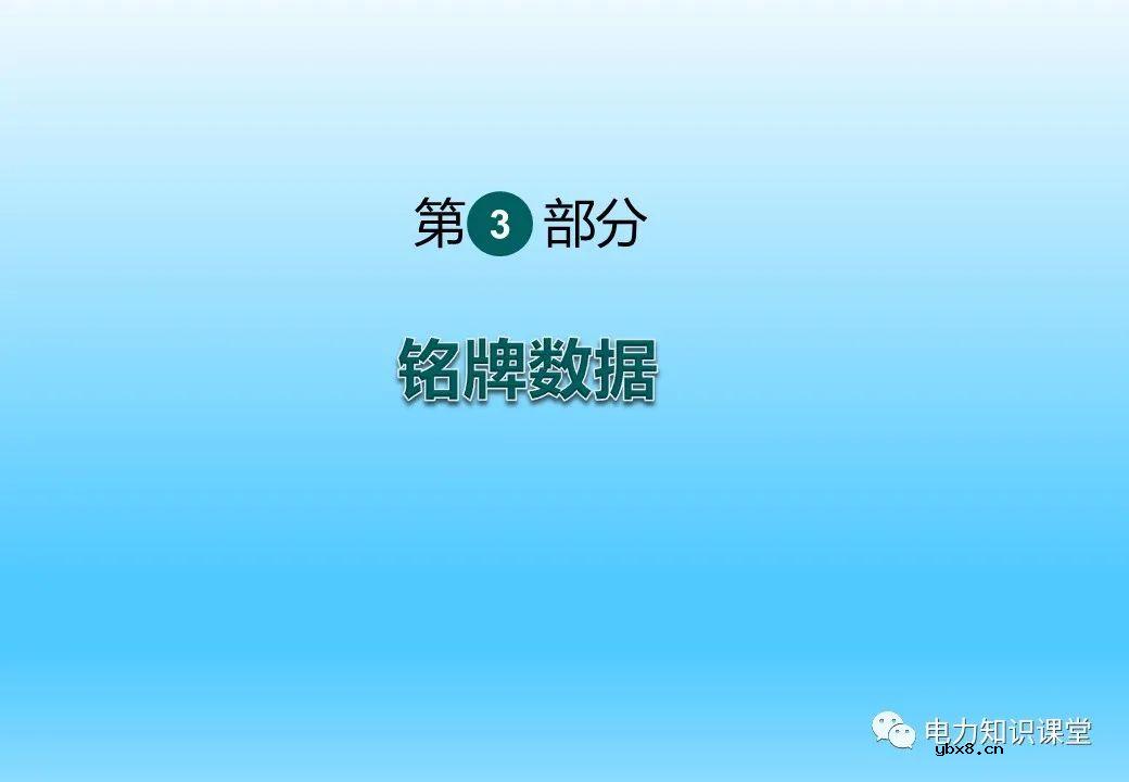 变压器的作用、原理及分类