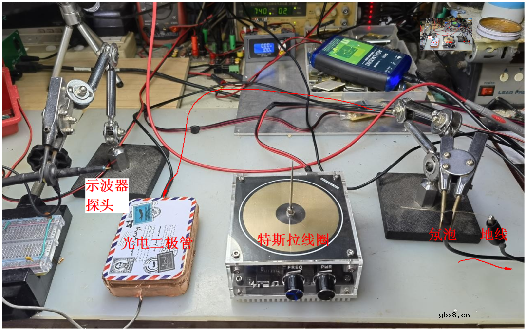 氖泡发光是在特斯拉放电什么时刻产生的呢？